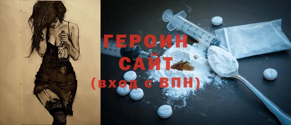 шишки Верхний Тагил