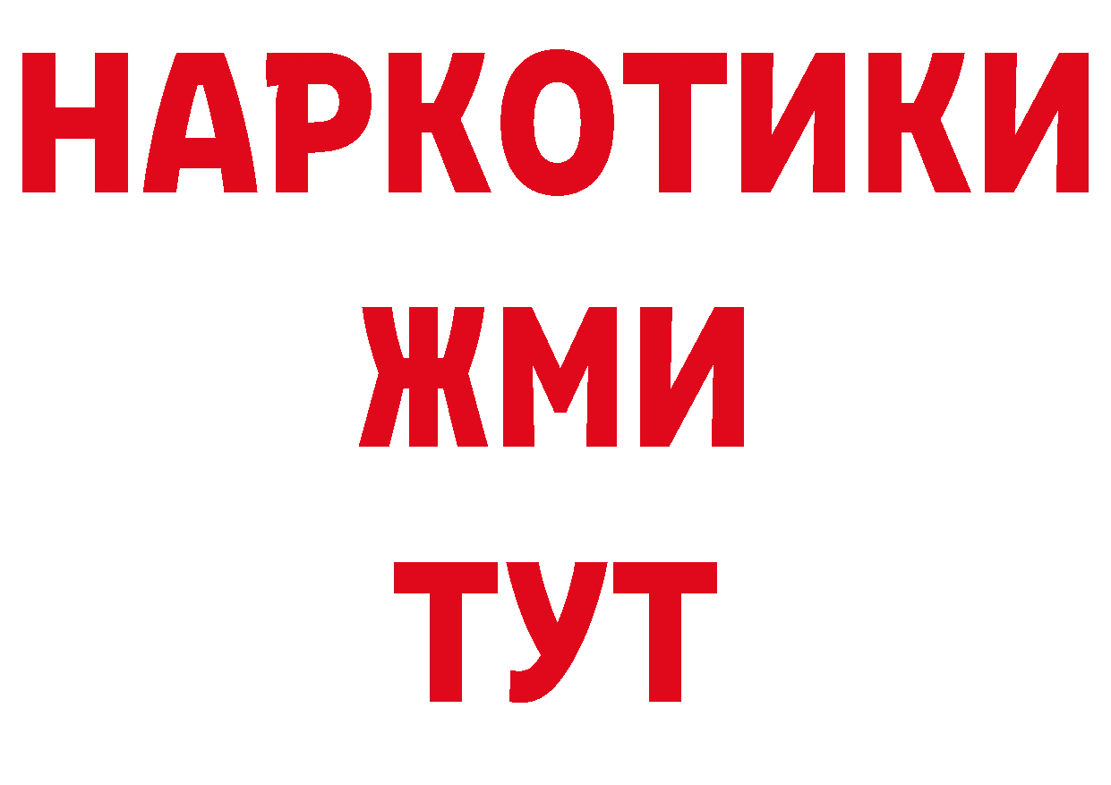 КОКАИН Эквадор вход нарко площадка блэк спрут Кашин